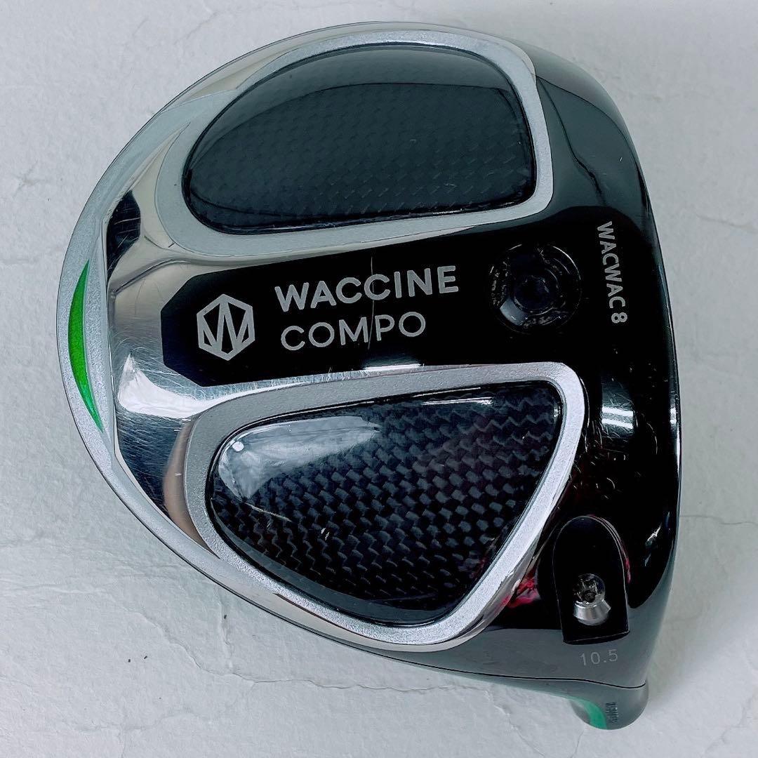 ワクチンコンポ WACWAC 8 ドライバー ヘッドのみ 1w 右利き