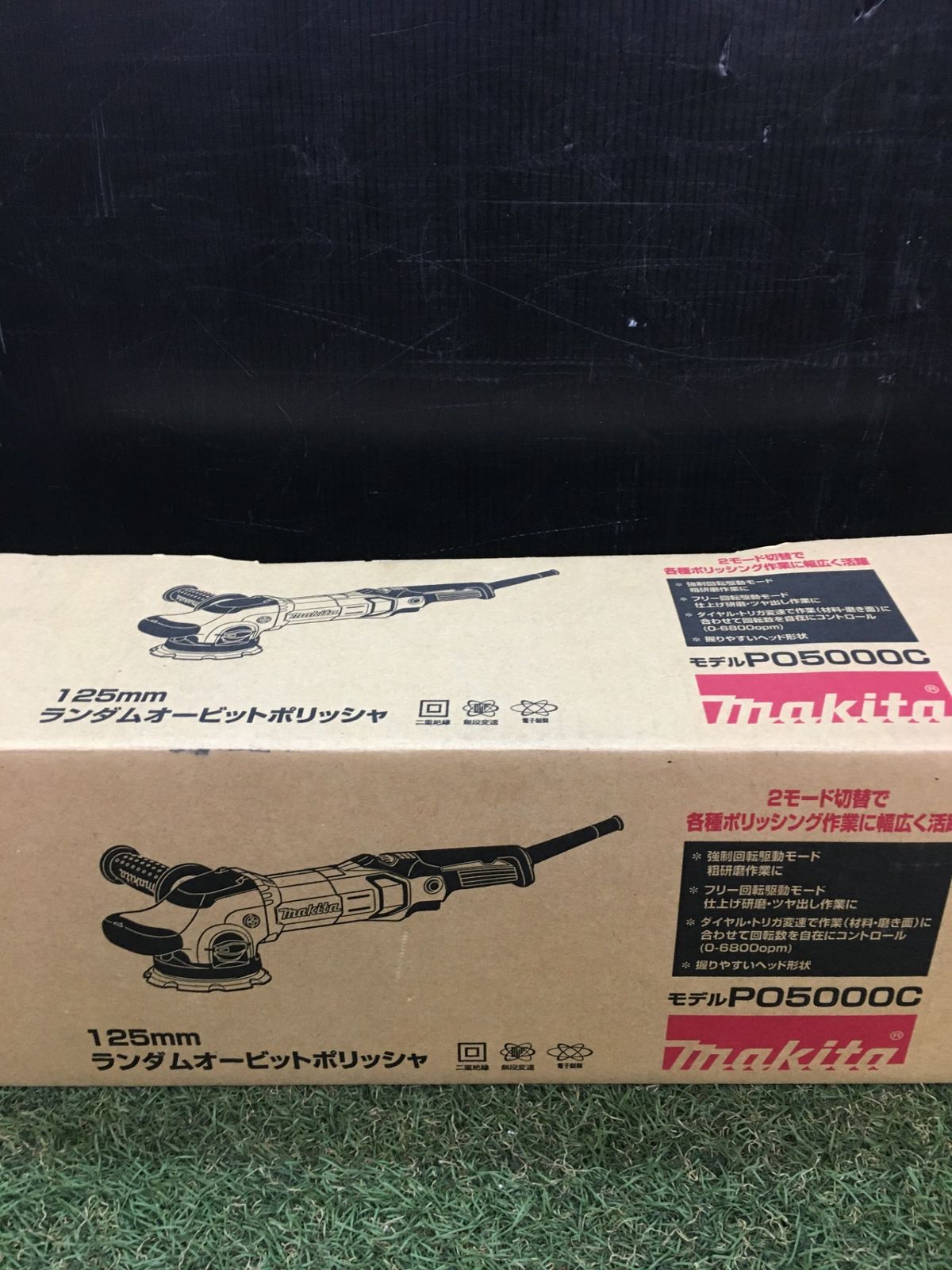 ♥品 0906 マキタ Makita 125 mm ランダムオービットポリッシャ マジック式 PO 5000 C