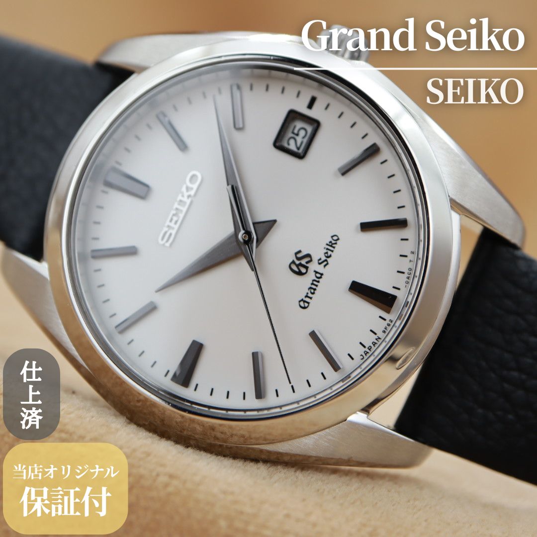 SEIKO Grand Seiko SBGX095/9F62-0AB0 Heritage Collection グランド