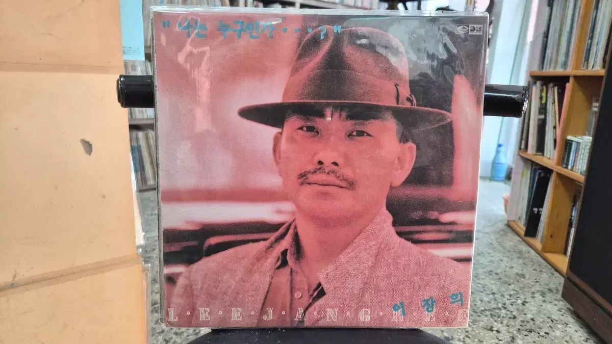 イ・ジャンヒ 飛ぶ それは誰ですか LP CD 【公式通販】