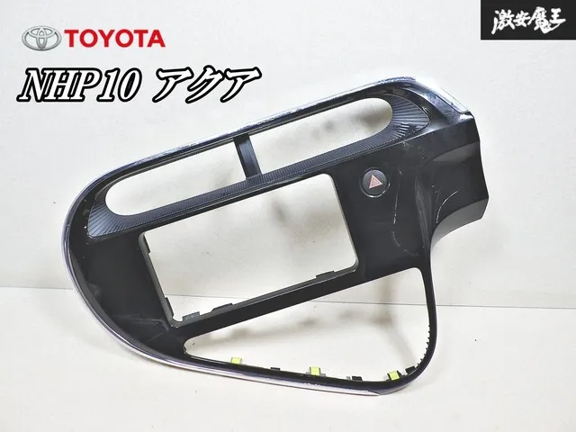 2026年最新】アクア オーディオパネルの人気アイテム - メルカリ