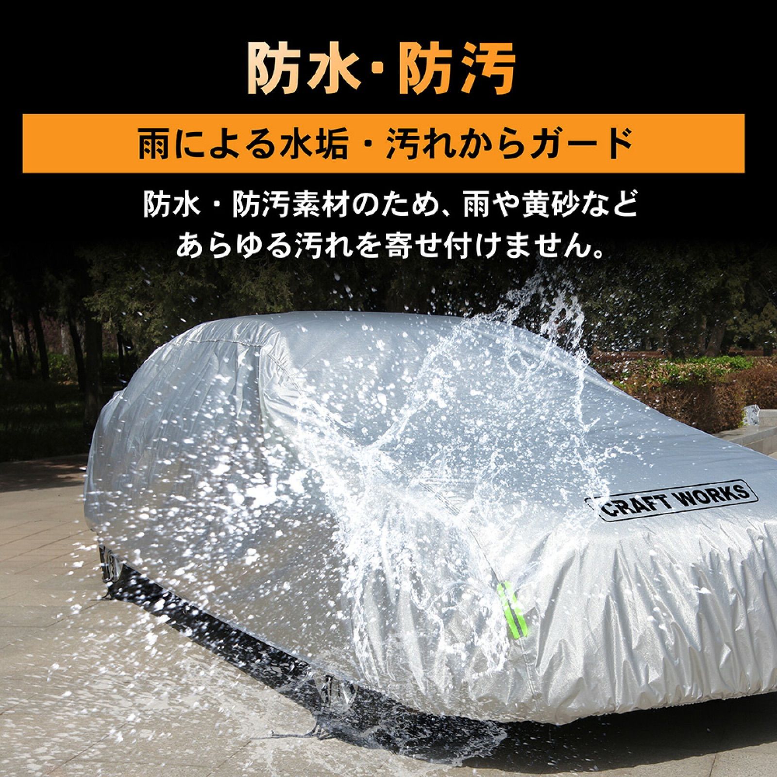 訳あり】A1399 ランドクルーザー250専用 車カバー ブラック 260206-14