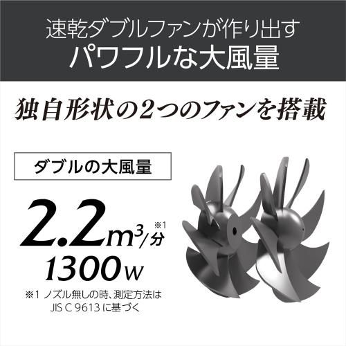 【新品】コイズミ ダブルファンドライヤー KHDW820H 《納期約１週間》
