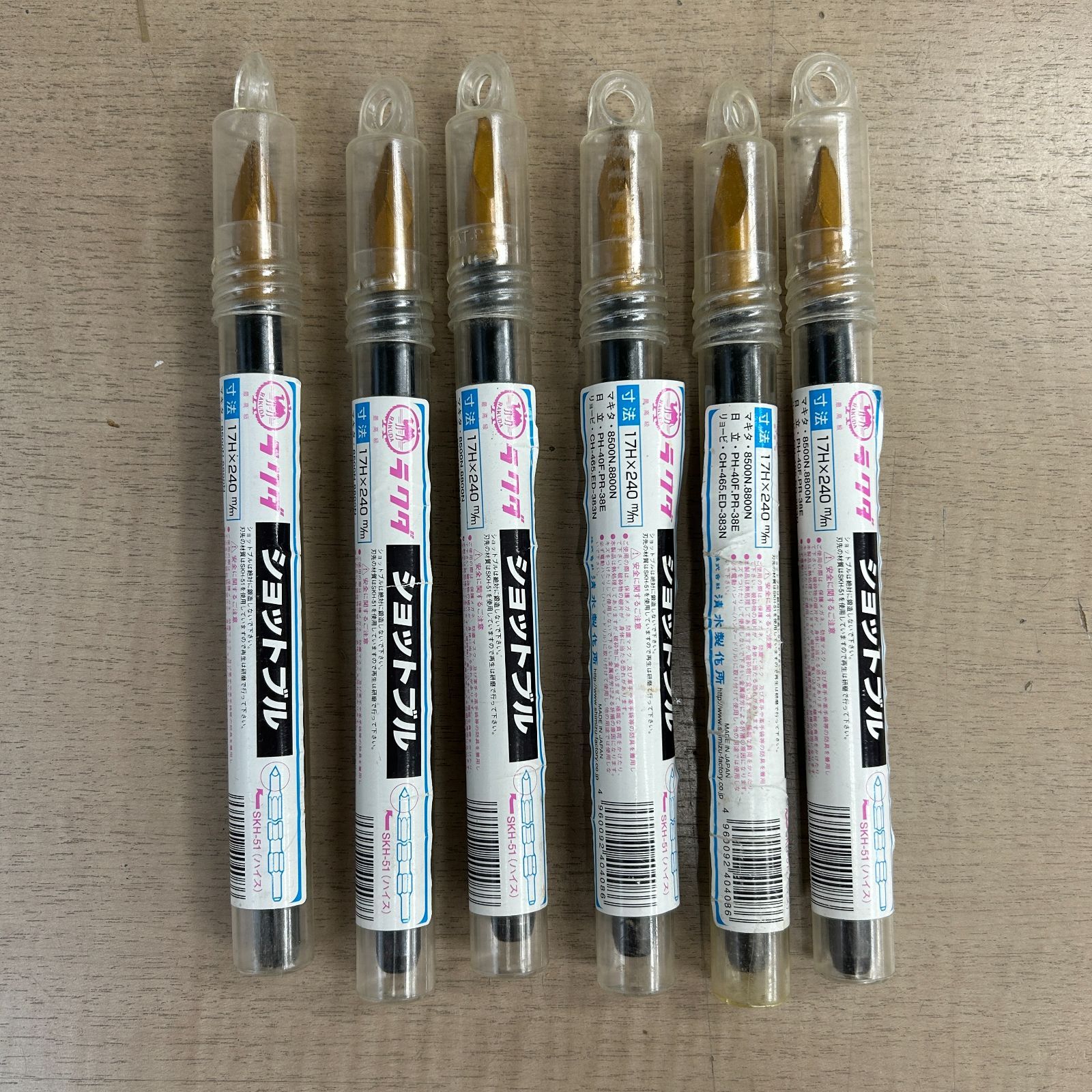 ラクダ ショットブル 17 H 240 mm 6本セット