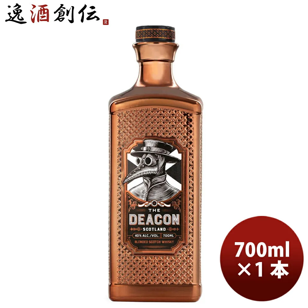 ザディーコン 白州セット 楽天市場】ウイスキー 白州 セットの通販