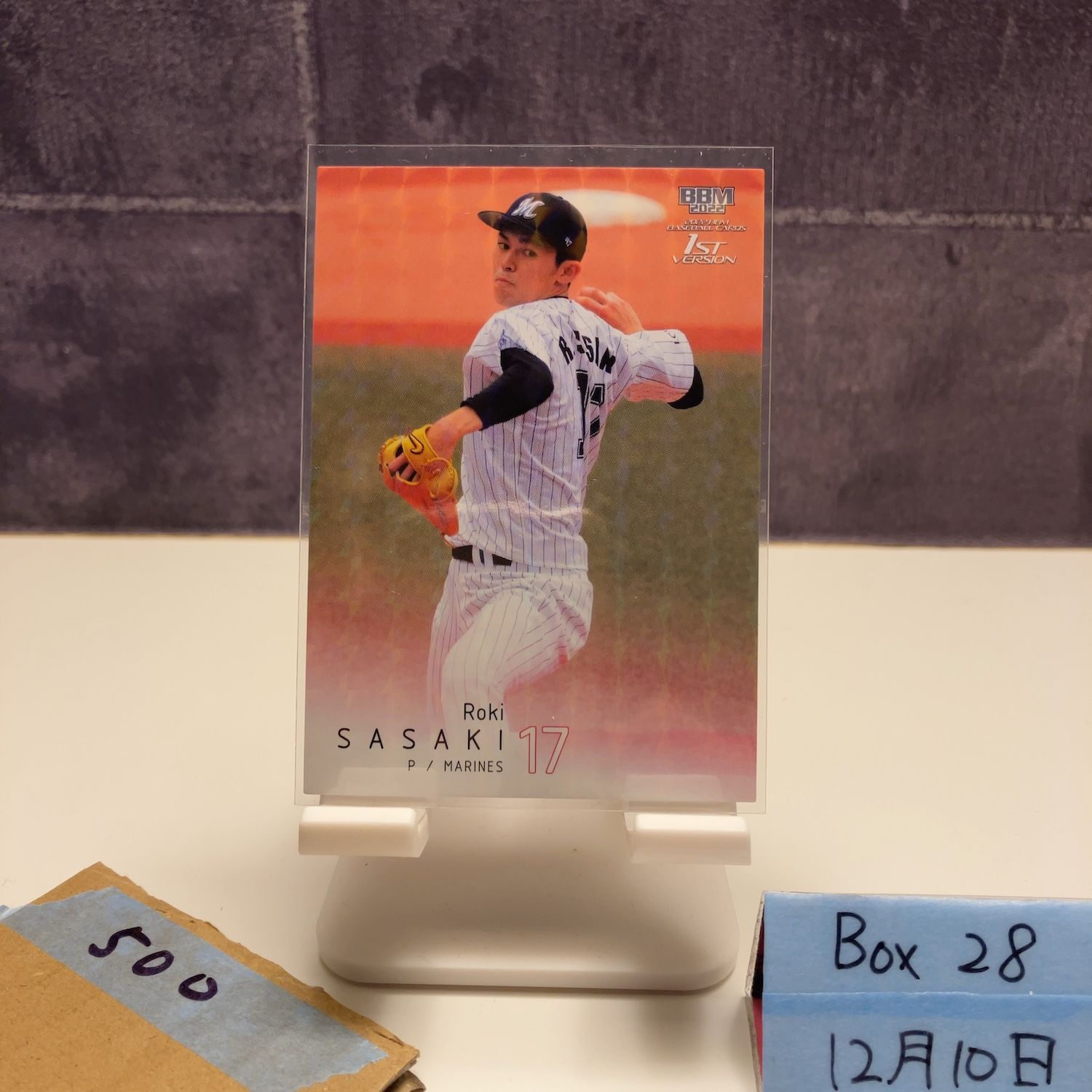 2022 BBM 1st Version 佐々木朗希 千葉ロッテマリーンズ RC ルーキー