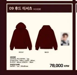 イ チャンソプ CHANGSUB WHO Tシャツ MD