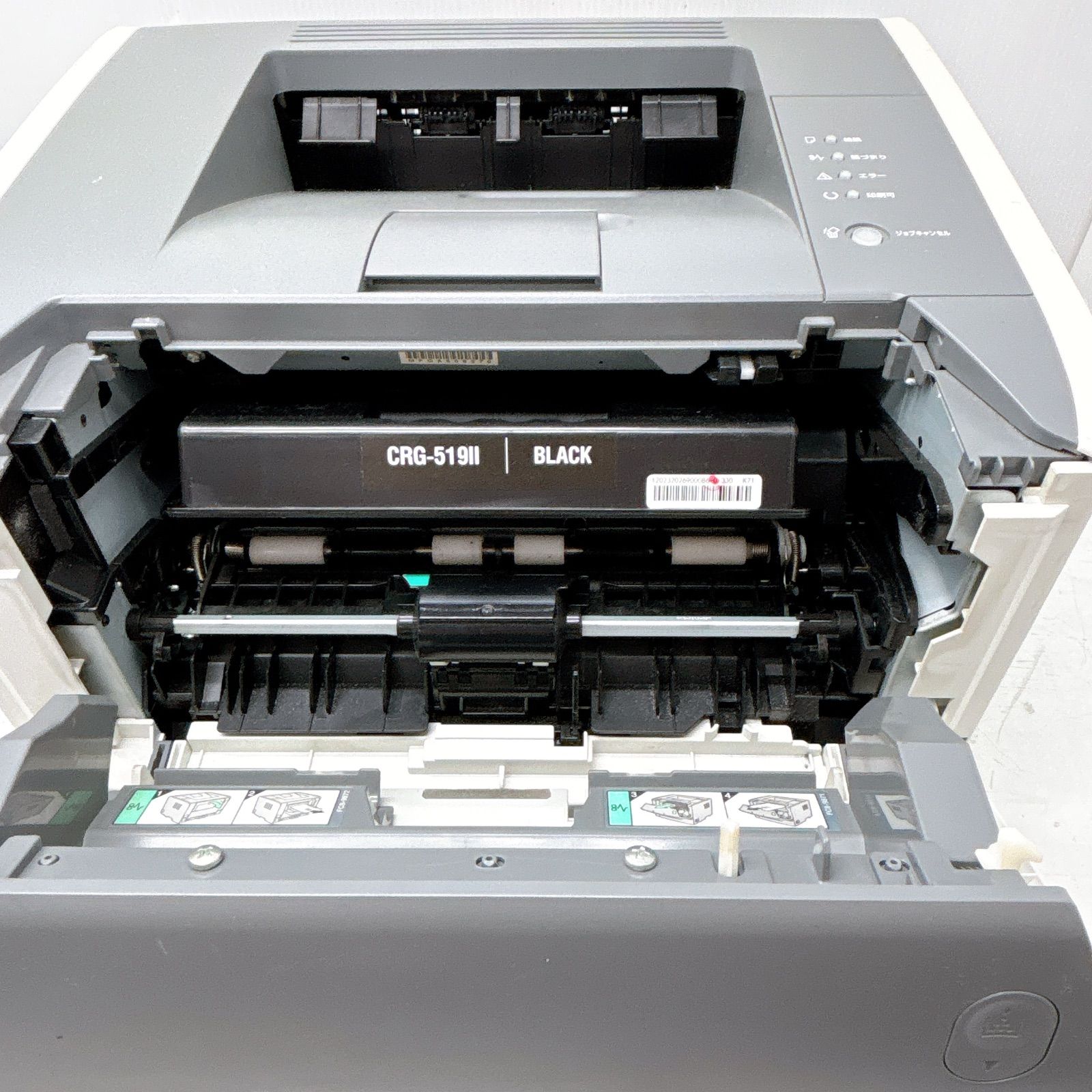 ジャンク扱い】Canon レーザービームプリンター LBP6300 通電可 テスト 