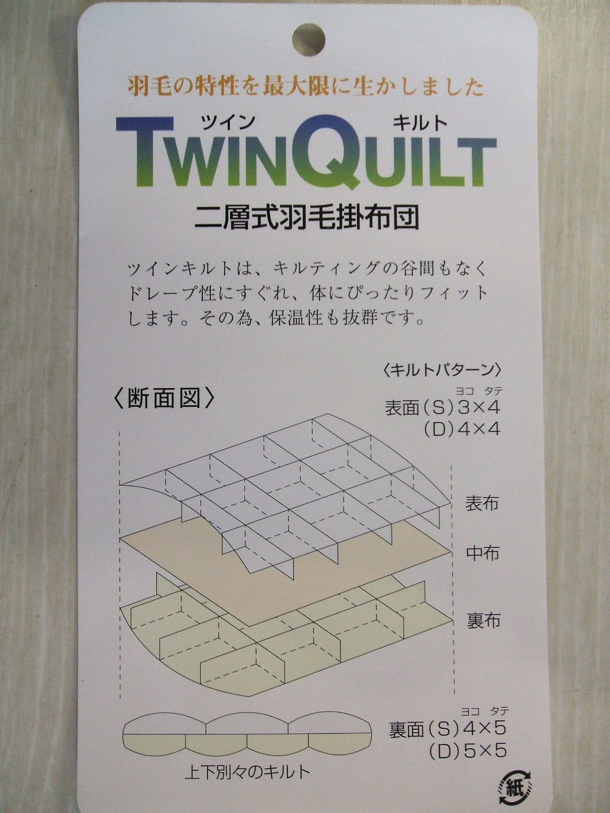 シングル＊ピンク）新品＊四つ星エクセルゴールドラベル＊フランス 