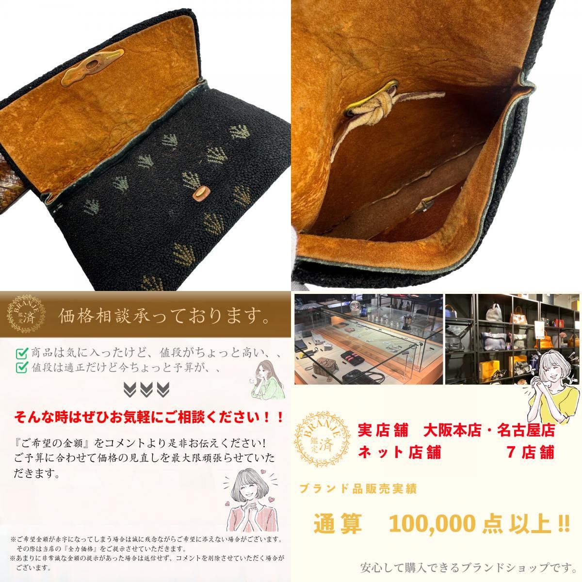 時代喫煙具 彫金師 加納夏雄 在銘 鯰 魚 キセル K22刻印 煙管 喫煙具