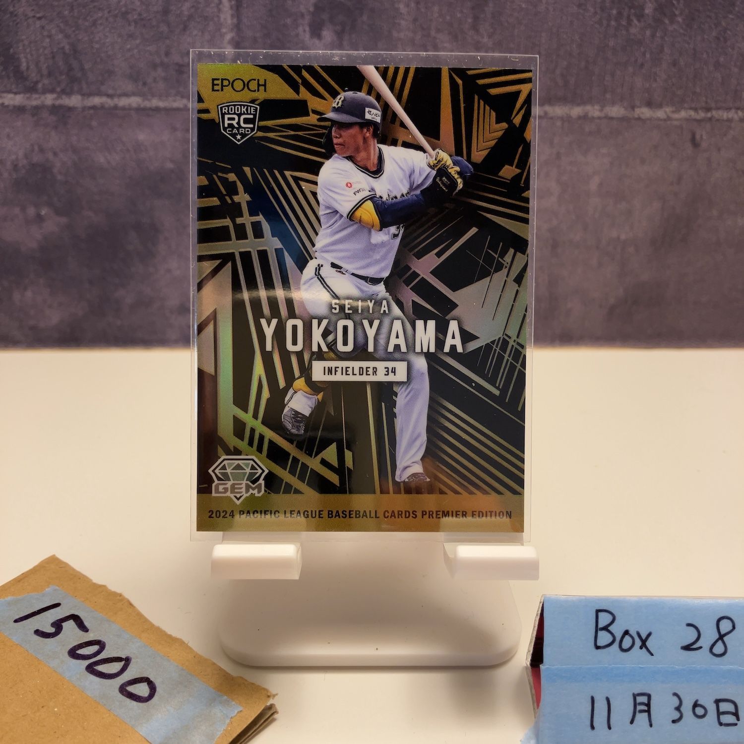 2025 Epoch Premier Edition 横山聖哉 5 オリックスバファローズ GEM RC ルーキー Rookie ラストナンバー Last Number カード
