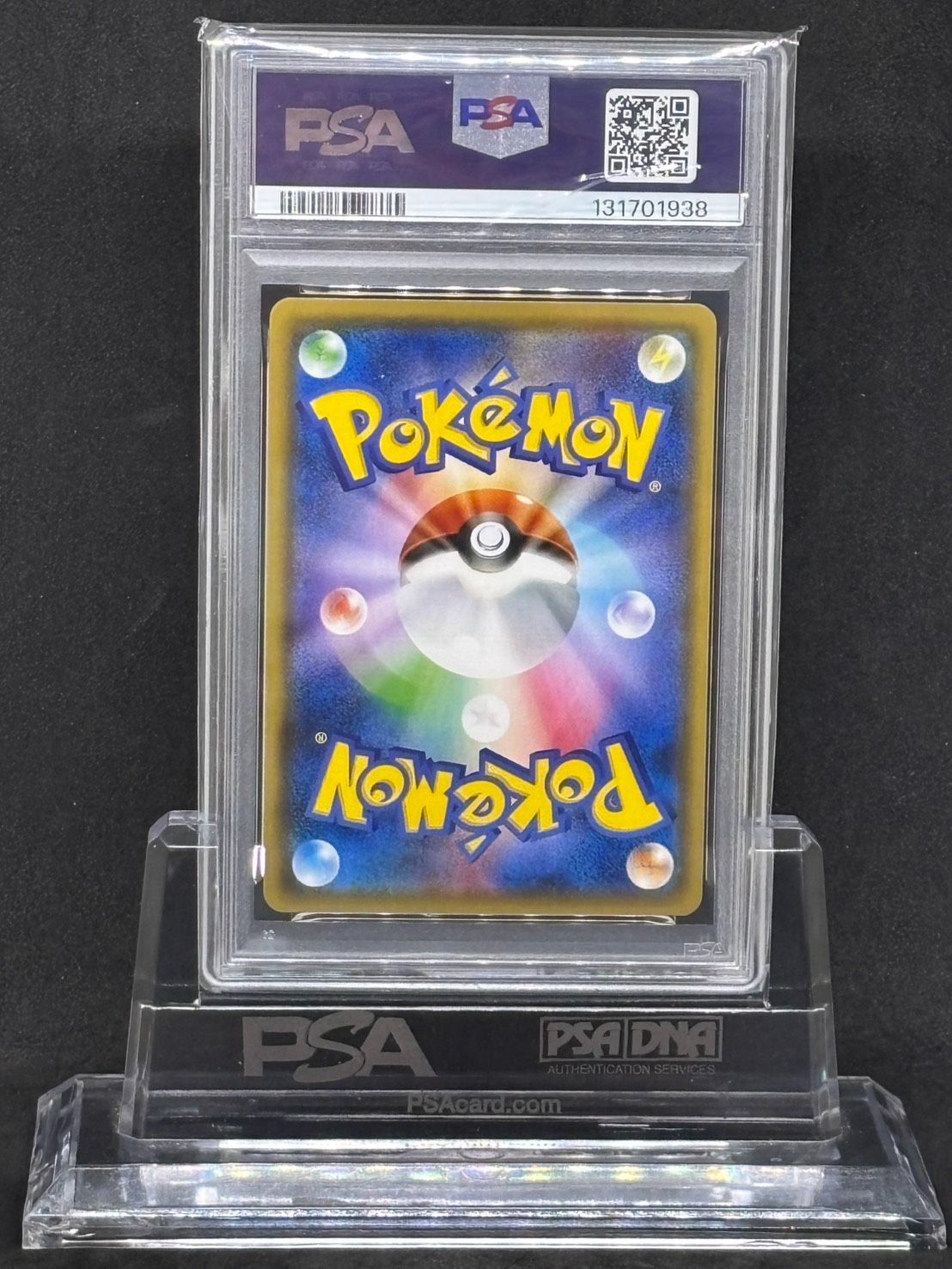 ピカチュウ SM4＋【GXバトルブースト】028/114 PSA10 ピカチュウ 028