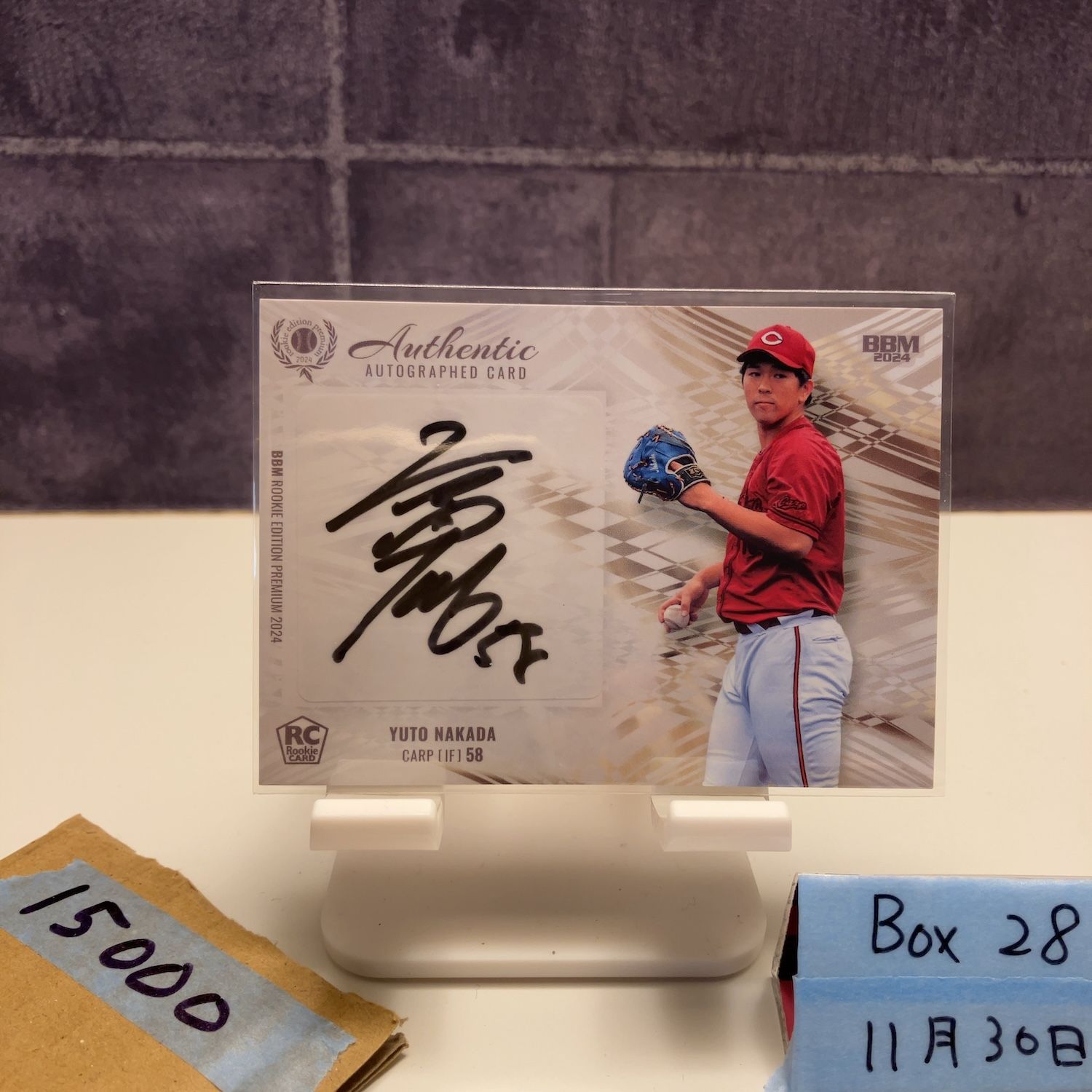 2025 BBM Rookie Edition Premium 仲田侑仁 06 45 直筆サインカード 広島東洋カープ RC ルーキー カード