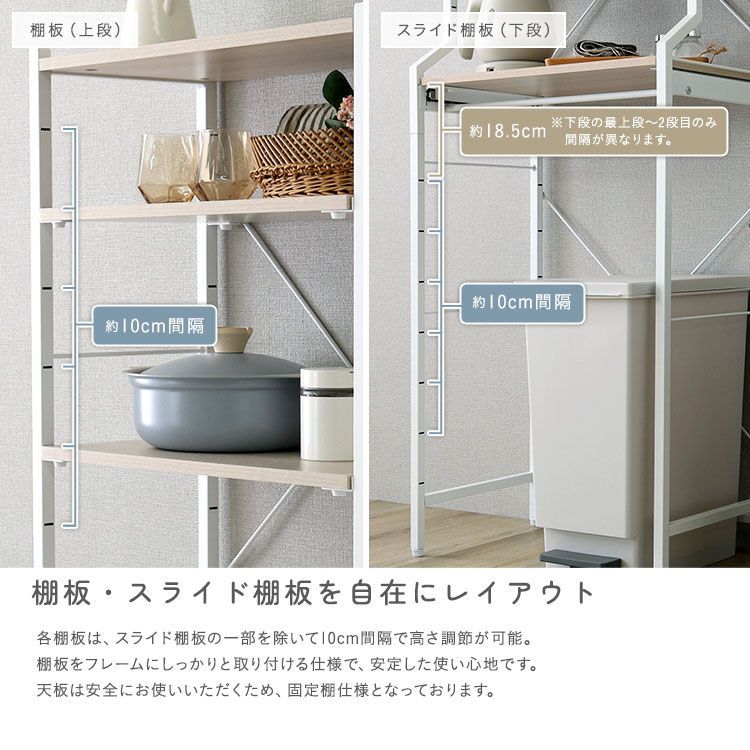 ゴミ箱上ラック 幅60cm スライド棚 スリム ホワイト ナチュラル 【公式