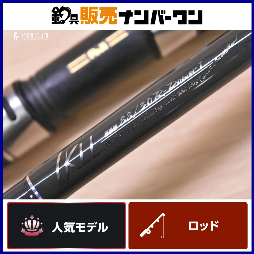 2026年最新】エンドレスパッションの人気アイテム - メルカリ