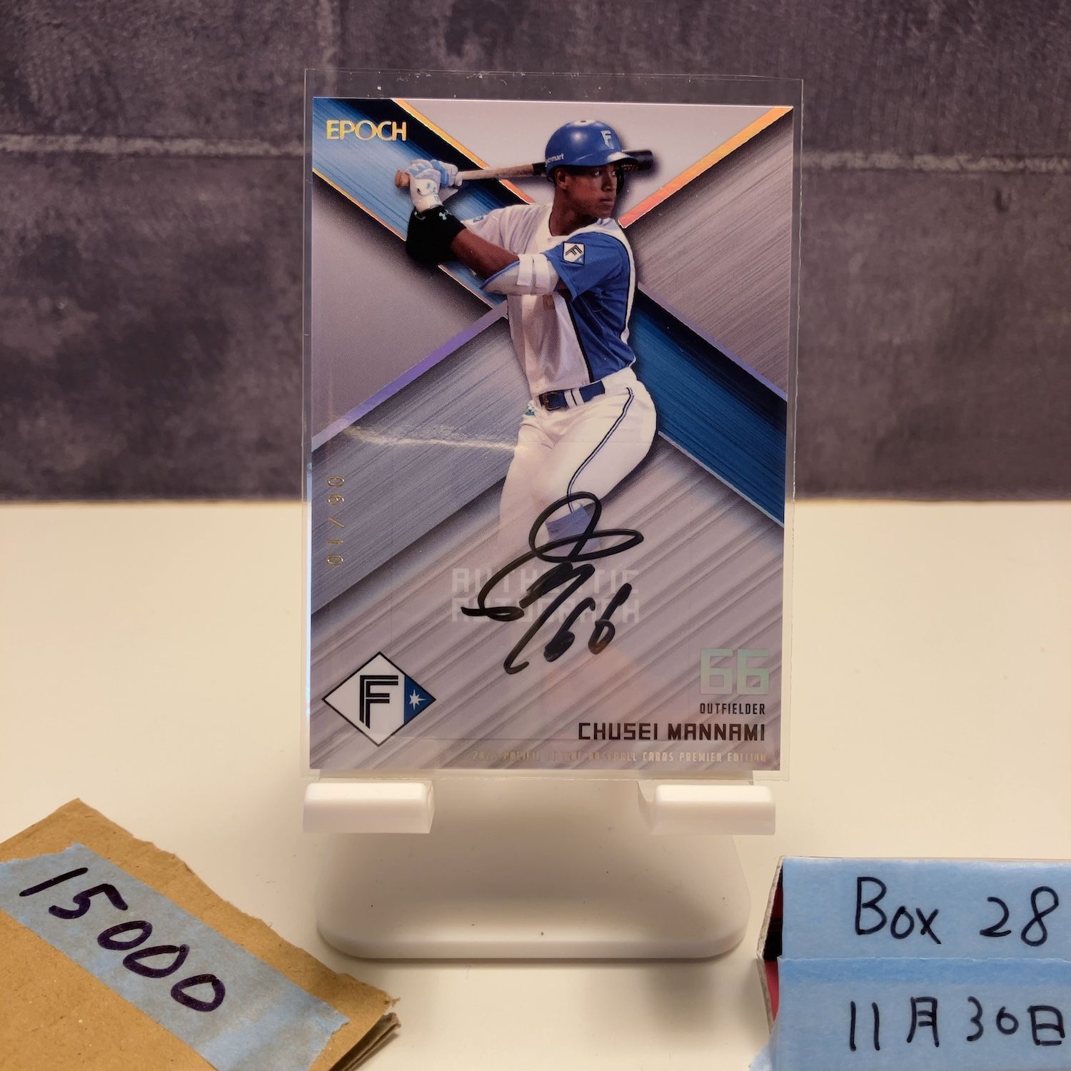 2025 Epoch Premier Edition 万波中正 06 10 直筆サインカード 日本ハムファイターズ カード