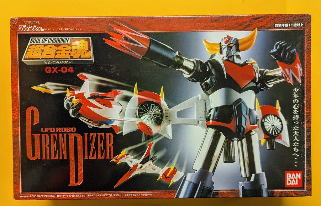 バンダイ 超合金魂 UFOロボグレンダイザー GX-04