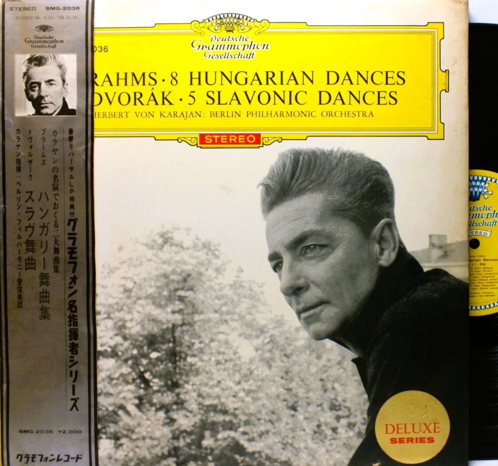 LP レコード　カラヤン　ベルリン・フィル・リムスキー SMG2025 ヘルベルト・フォン・カラヤン＆ベルリン・フィル『新ウィーン楽派