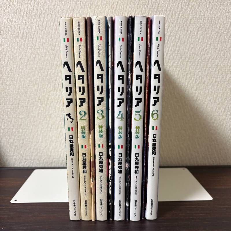 ヘタリアシリーズ 特装版付き 全巻セット ヘタリア 11冊セット 日丸屋