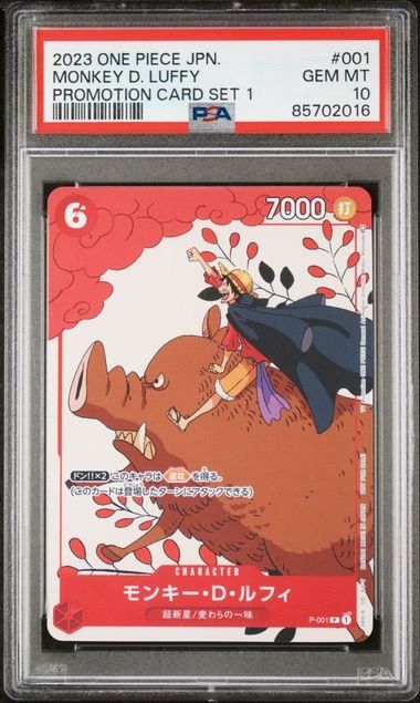 モンキー・D・ルフィ P-001 PROMO花札 PSA10 PSA 10 One Piece Japanese Monkey D. Luffy P-001 Championship Set