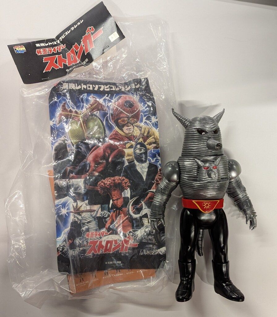 メディコム・トイ 東映レトロソフビコレクション 仮面ライダー