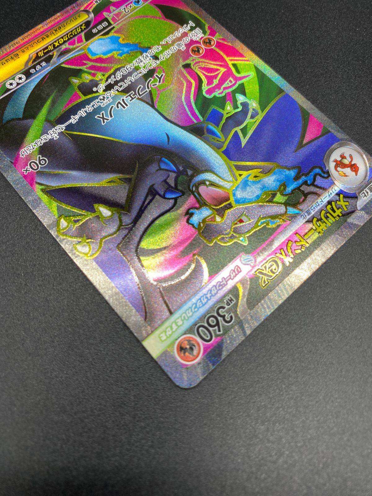 ポケモンカードゲーム ポケカ メガリザードンXex SR m2-094 M2 拡張