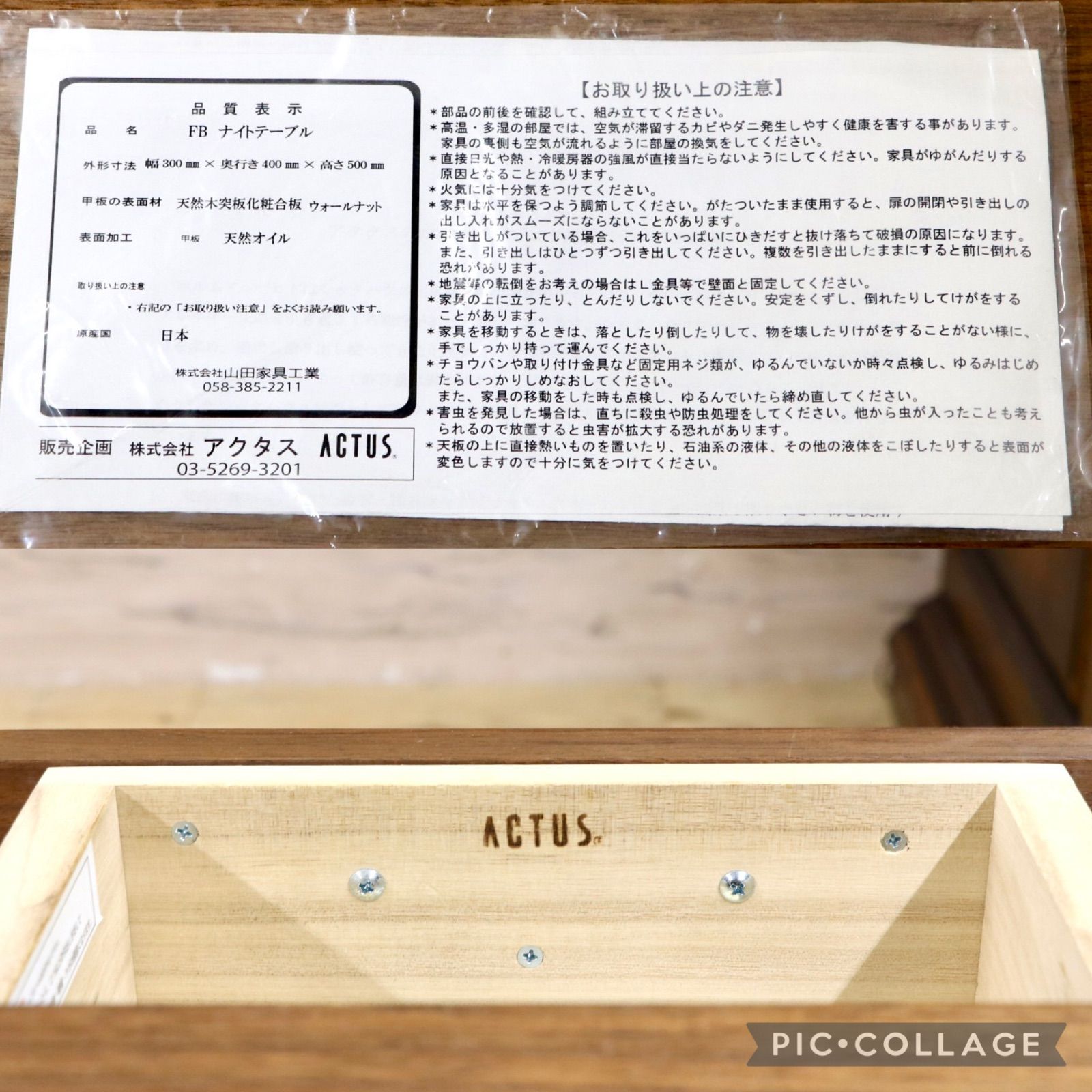 GMIK834○ACTUS / アクタス FB ナイトテーブル エンドテーブル サイト 