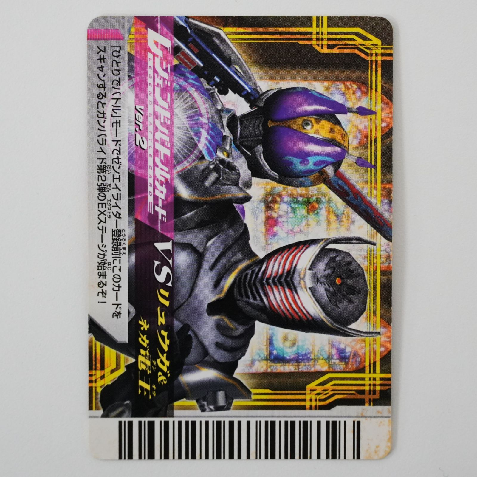 NI] 仮面ライダー バトル GANBARIDE ガンバライド 王蛇 ファイズ W