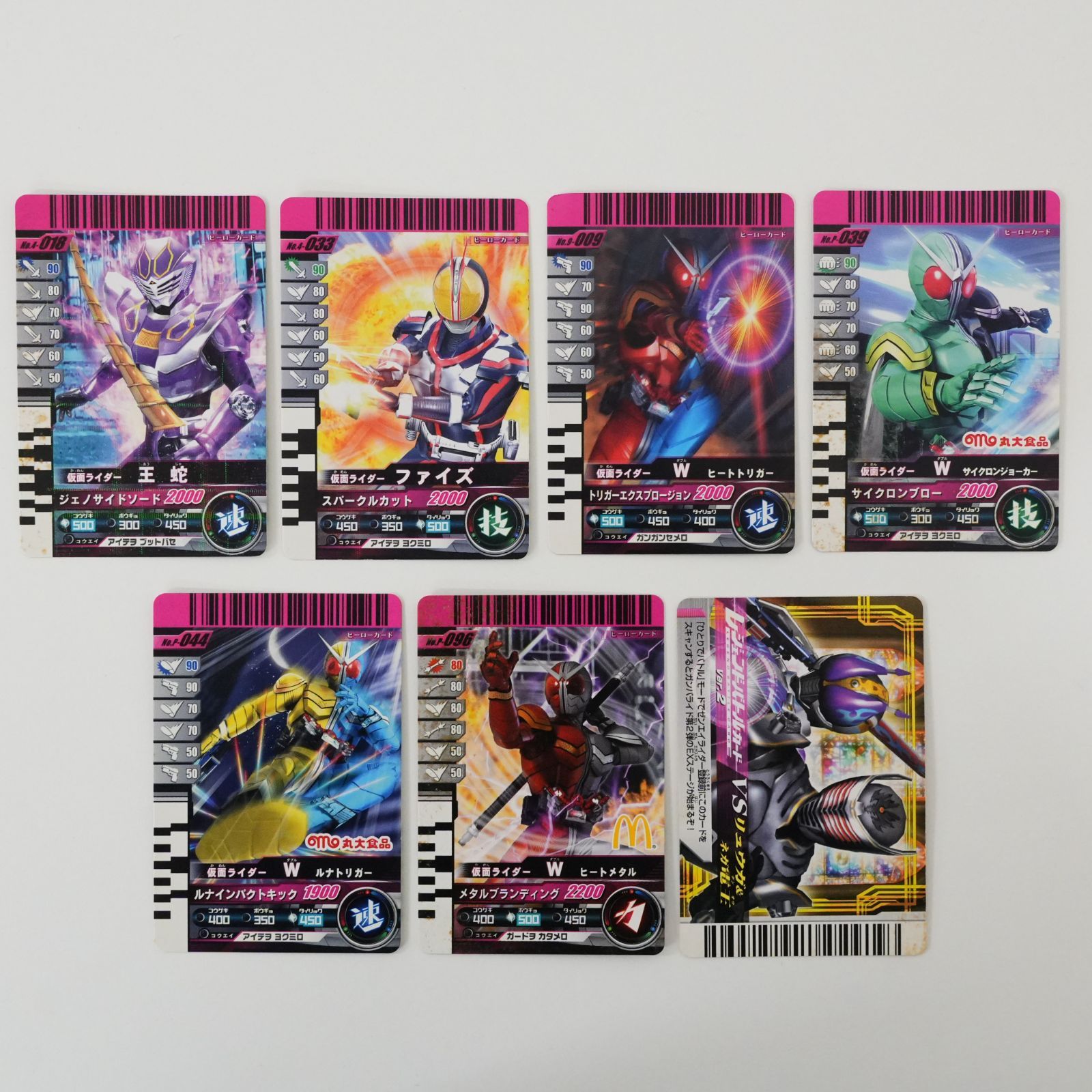 NI] 仮面ライダー バトル GANBARIDE ガンバライド 王蛇 ファイズ W
