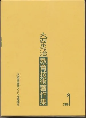 2026年最新】九谷 新田邦彦の人気アイテム - メルカリ
