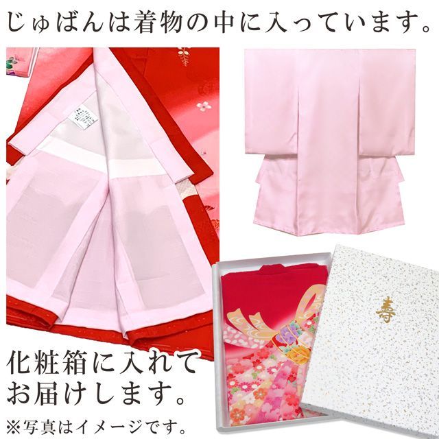 お宮参り 着物 女の子 赤ちゃん 産着 正絹 本絞り 総刺繍 お祝い着 初