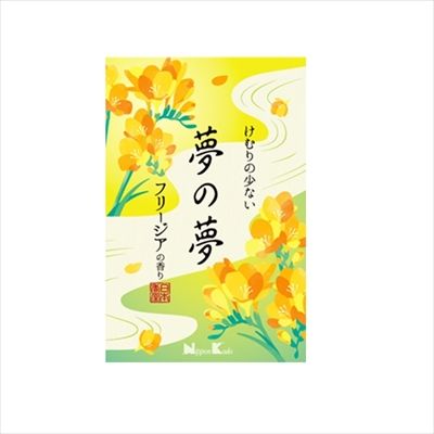 【まとめ買い-50点セット】夢の夢　フリージアの香り　大型バラ詰 【日本香堂】 【お線香】
