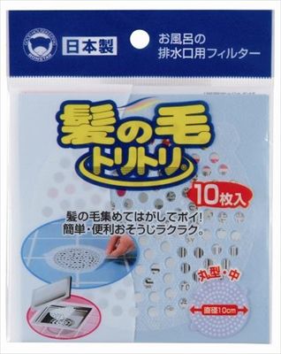 【まとめ買い-240点セット】髪の毛トリトリ丸型中１０枚入 【 ボンスター 】 【 掃除用品 】