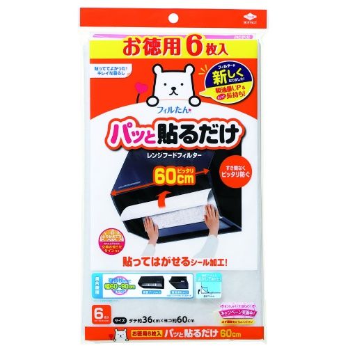 【まとめ買い-60点セット】パッと貼る深型フィルター60CM6枚入 【 東洋アルミ 】 【 フィルター 】