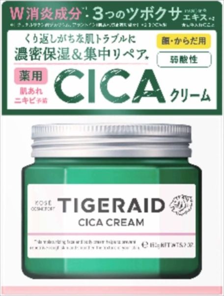 【まとめ買い-24点セット】タイガレイド　薬用ＣＩＣＡリペア　クリーム 【コーセーコスメポート】 【ボディクリーム・ローション】