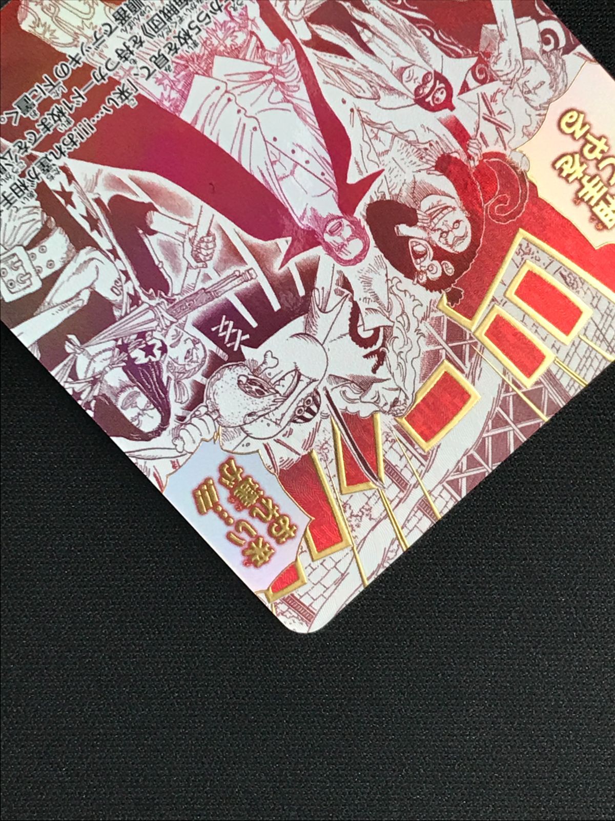 ワンピース カードゲーム ワンピ 来い…！！！おれ達が相手をしてやる