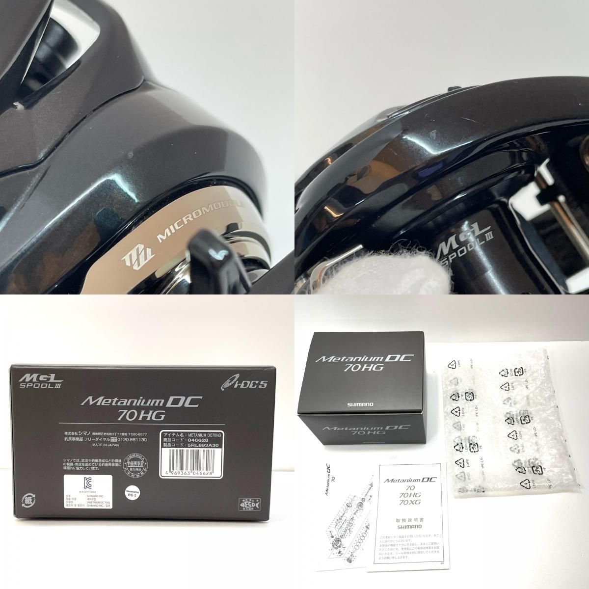 尾張小牧店】 中古 SHIMANO | シマノ リール 24メタニウム DC 70HG