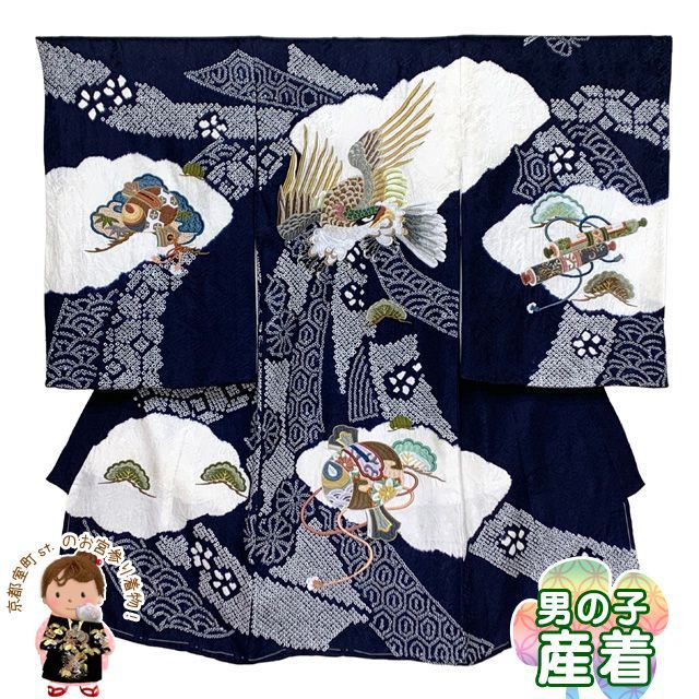 お宮参り 着物 男の子 赤ちゃんのお祝い着 熨斗目 本絞り 総刺繍 産着