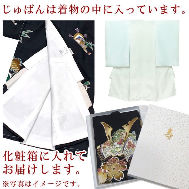 お宮参り 着物 男の子 赤ちゃんのお祝い着 熨斗目 本絞り 総刺繍 産着