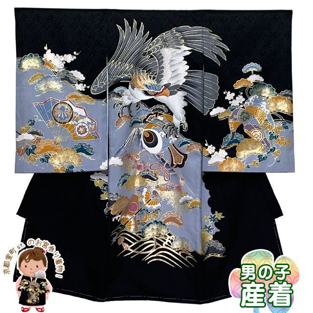 お宮参り 男の子 着物 赤ちゃんのお祝い着 のしめ 刺繍入り 産着 初着