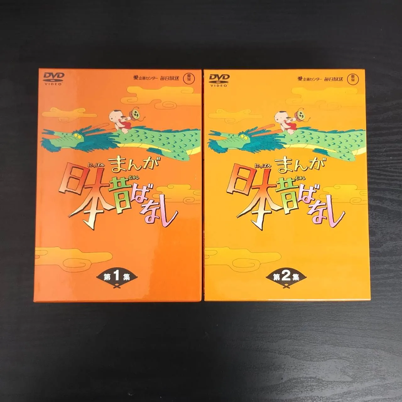 2026年最新】雀鬼 dvd boxの人気アイテム - メルカリ