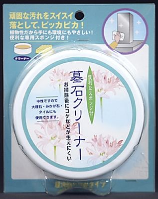 【まとめ買い-48点セット】墓石クリ－ナ－ 【 日本香堂 】 【 仏具 】