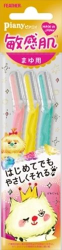 【まとめ買い-288点セット】ピアニィ敏感肌まゆ用 【 フェザー安全剃刃 】 【 女性用カミソリ 】 ボディソープ ボディケア