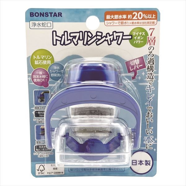 【まとめ買い-120点セット】浄水蛇口トルマリンシャワー 【 ボンスター 】 【 台所用品 】