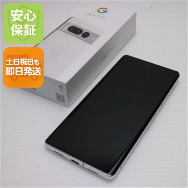超美品 SIMフリー Google Pixel 7 Pro 256GB スノー スマホ 土日