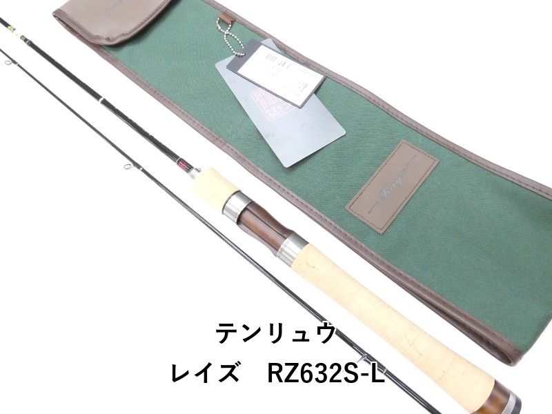 テンリュウ レイズ RZ632S-L (01-9102500006) 【公式通販】