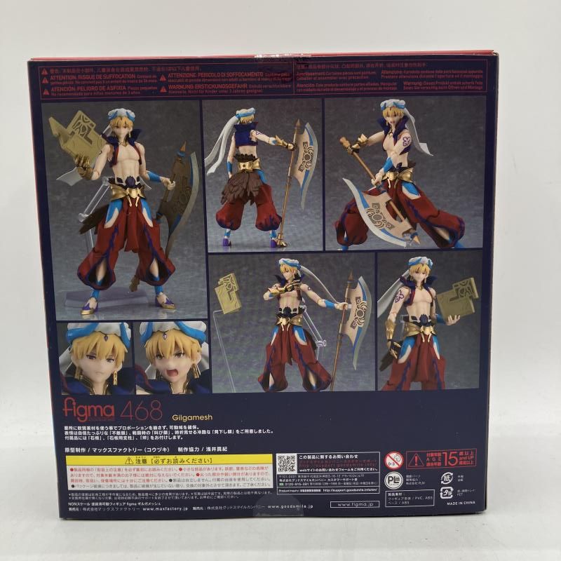 figma アーチャー⁄ギルガメッシュ 中古figma Fate⁄Grand Order