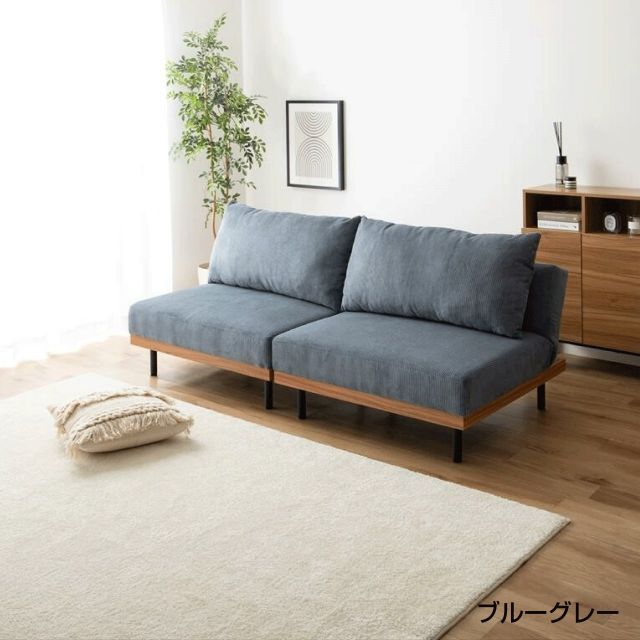 Ridley リクライニング コーデュロイ ソファ 4カラー W180cm(90cm+90cm