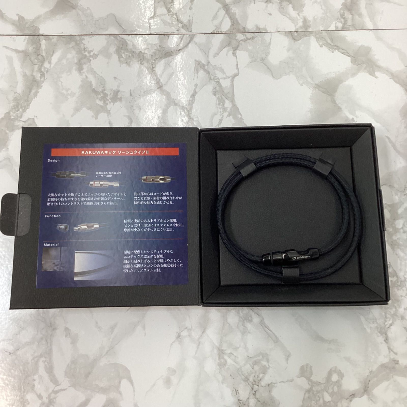 中古品】ファイテン RAKUWAネック リーシュタイプⅡ(長さ50cm) - メルカリ