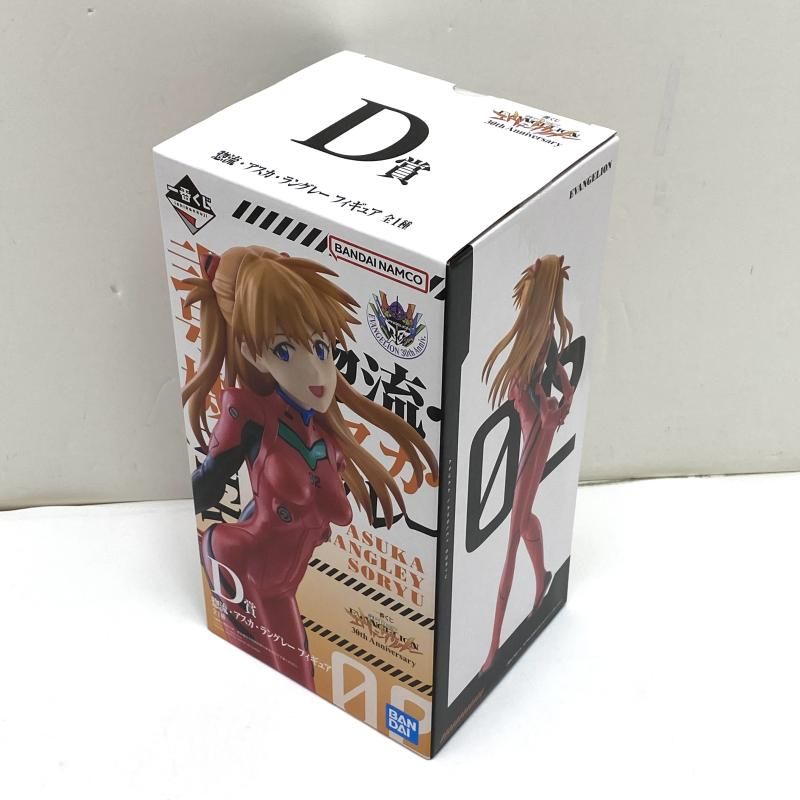 中古】【未開封】D賞 惣流・アスカ・ラングレー フィギュア 「一番くじ